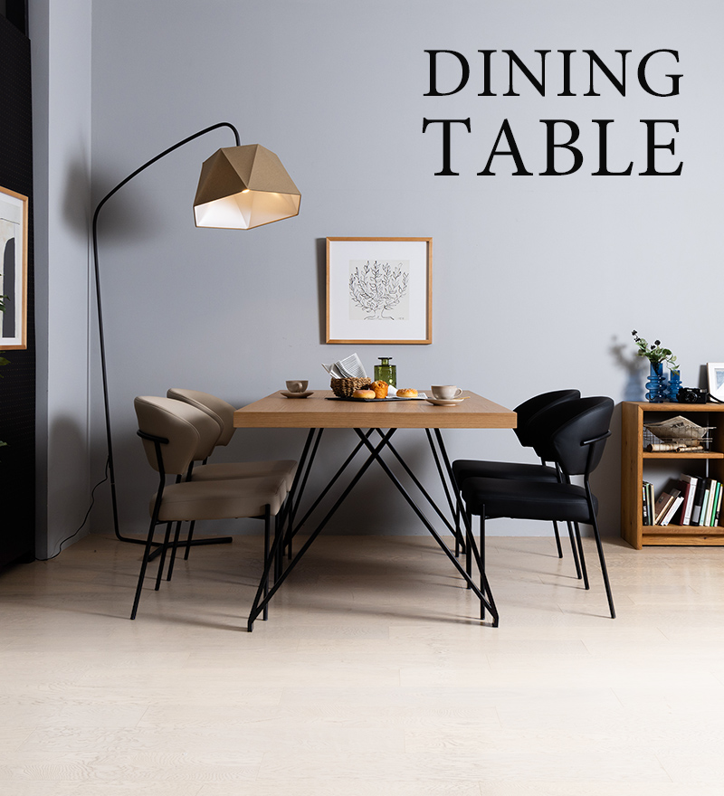 理想のダイニングテーブルの選び方 - 家具・インテリア通販のクラス