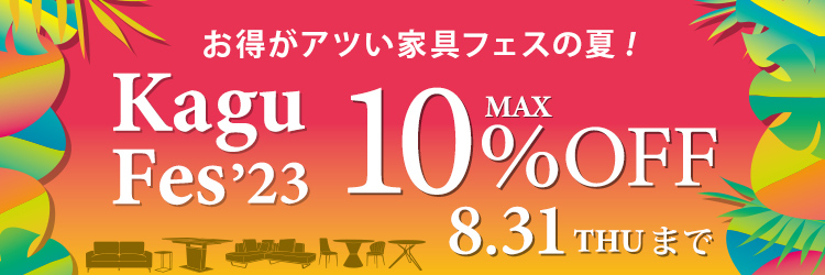 ダイニングテーブル - 家具・インテリア通販のクラスティーナ【モダン